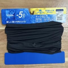 TIGORA iCOOL ネックカバー ブラック フリーサイズのサムネイル
