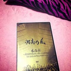 湘南乃風LIVE DVDのサムネイル
