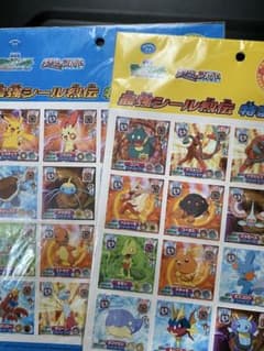 ポケモン 最強シール烈伝 特製シート 2004年　セットのサムネイル