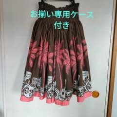フラダンス パウスカート 73cm フラハワイ 茶色 ピンク 大人かわいいのサムネイル