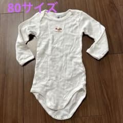 PETIT BATEAU 長袖ボディスーツ 81cm/18mのサムネイル