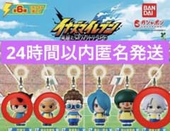 イナズマイレブン 英雄たちのヴィクトリーロード めじるしアクセサリーのサムネイル