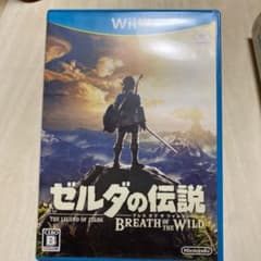 ゼルダの伝説 ブレス オブ ザ ワイルド　WiiU版のサムネイル
