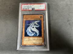 遊戯王 レリーフ サイバー・ドラゴン psa8 - メルカリ