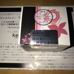 ケノン ストロングカートリッジのサムネイル