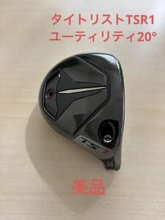 Titleist TSR1 ユーティリティ20° ヘッドのみ Titleist TSR1 ユーティリティ20° ヘッドのみ - メルカリ