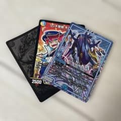 デュエルマスターズ　3枚のサムネイル