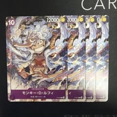 大*様 ワンピースカード モンキー・D・ルフィ プロモ P041のサムネイル