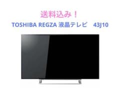 TOSHIBA REGZA 液晶テレビ 43J10 - メルカリ