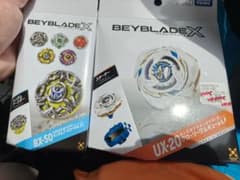 ベイブレードX UX-20 BX-50 セットのサムネイル