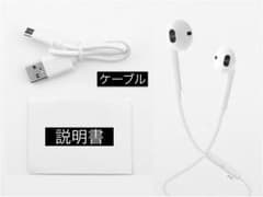 Bluetoothイヤホン 両耳通話 高音質のサムネイル