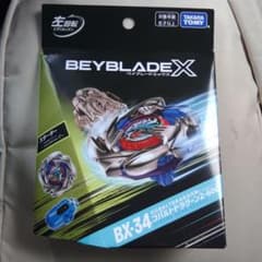 タカラトミー ベイブレードエックス BX-34 コバルトドラグーンのサムネイル