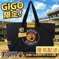 阪神タイガース 2026 メガホンBIGトートバッグ GiGO限定　匿名配送のサムネイル
