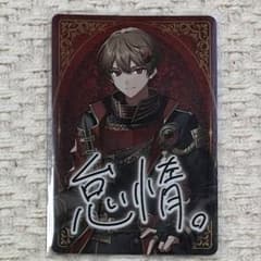 シクフォニチップス カード 暇72のサムネイル