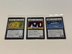 HUNTER×HUNTER 一番くじK賞 G.I. 呪文カード3枚セットのサムネイル