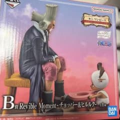 onepiece チョッパー 一番くじ フィギュアのサムネイル