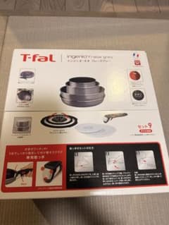 T-fal インジニオ ネオ フレーズグレー セット9のサムネイル