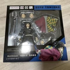 BUZZmod. 鬼滅の刃 冨岡義勇 1/12スケール フィギュア - メルカリ