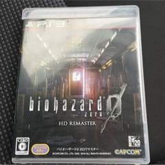 バイオハザード0（HD）のサムネイル