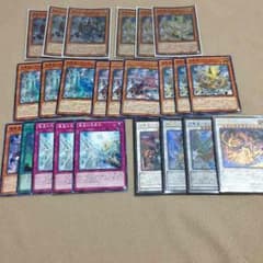 遊戯王 竜星のサムネイル