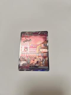 ポケモンカード 151    ミュウex   SARのサムネイル