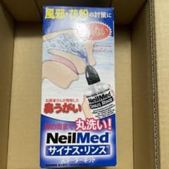 サイナンスリンス　スターターキット　洗浄ボトルのみ　未使用のサムネイル