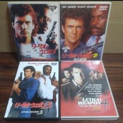 メル・ギブソン主演　リーサル・ウエポン1〜4 試写状 DVD リーサル・ウェポン シリーズまとめ1〜4 4作セット メル・ギブソン