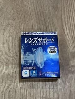 レンズサポート コンタクトレンズ装着薬のサムネイル
