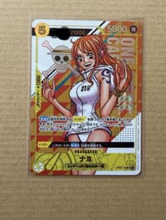 ワンピース カードゲーム ナミ シリアル 開封済 - メルカリ