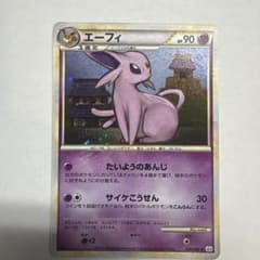 エーフィ ☆ L2 よみがえる伝説 024/080 - メルカリ