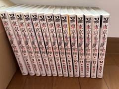 東京喰種 全巻(1〜14)のサムネイル