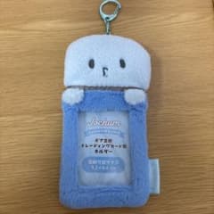 河野純喜　マイクン　トレカケースのサムネイル