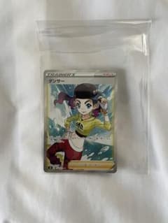 ポケモンカード SR ダンサーのサムネイル