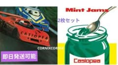 Casiopia Mint Jam クリアグリーン・オレンジレコード カシオペア