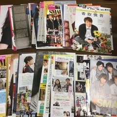 SMAP 雑誌 切り抜きのサムネイル