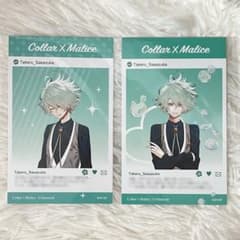 Collar×Malice メセカ メッセージカード カラマリ 笹塚尊 - メルカリ