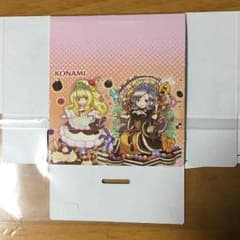 専用ですのサムネイル