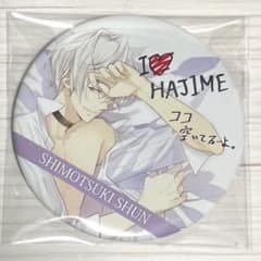 2407】ツキウタ。 BIG缶バッジ 霜月隼 - メルカリ