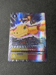 デジモンカードゲーム 大門大＆アグモン パラレルのサムネイル