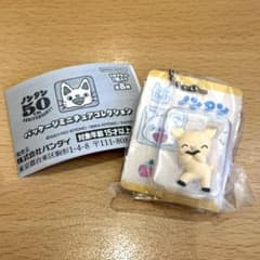 【新品未開封】ノンタン パッケージミニチュアコレクション　ぶたさん　ガチャガチャのサムネイル