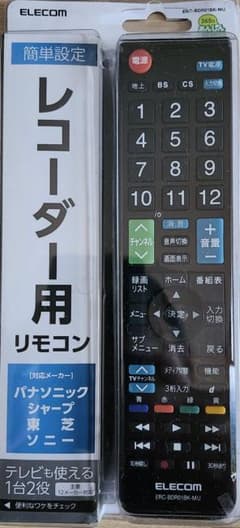【新品 未開封】ELECOM レコーダー用リモコンのサムネイル