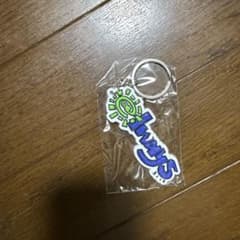 alwaysdowhatyoushoulddo キーホルダー