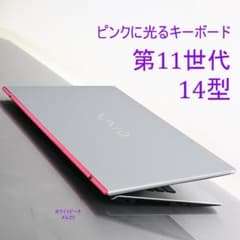 Vaio pro PK 銀ピンクキーライン vjpk 2022 sx14 - メルカリ