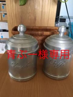 アルミ缶とアジアン風カゴのサムネイル