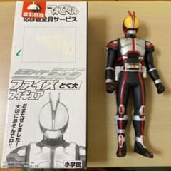 仮面ライダー555（ファイズ） 特大フィギュア【てれびくん応募者