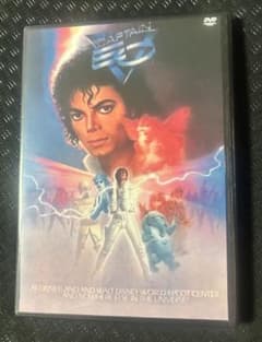 マイケル・ジャクソン　CAPTEN EO DVD ピクチャー仕様＆日本語字幕付 マイケル・ジャクソン CAPTEN EO DVD ピクチャー仕様＆日本語字幕付