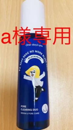 ワンデイズユー P.Z. SSOC SSOC 100mlのサムネイル