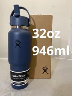 ハイドロフラスクTravel Bottle Straw 32oz Blueのサムネイル