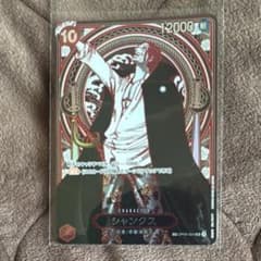 ONE PIECE シャンクス 12000レアリティカード ONE PIECE シャンクス 12000レアリティカード - メルカリ