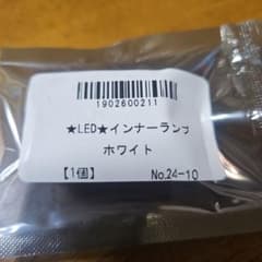 フットランプのサムネイル